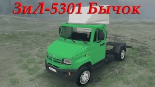 SpinTires обзор мода ( ЗиЛ-5301 Бычок ) для версии 22.07.15
