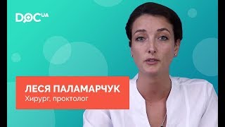 Паламарчук Леся Дмитриевна – врач-хирург, проктолог, Киев