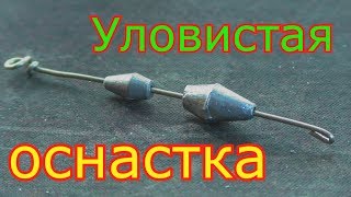 Такой монтаж соблазнит пассивную щуку,судака и окуня. My fishing