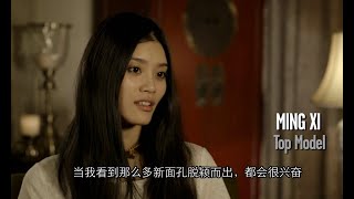ELITE MODEL LOOK CHINA - Episode 6