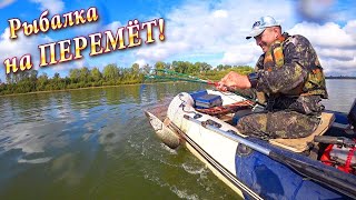 Как ЛОВИТЬ на ПЕРЕМЁТ - Ловля ЩУКИ! Выбор МЕСТА - Отличный Улов!