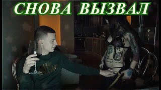MELLSTROY | МЕЛСТРОЙ ВЫЗВАЛ ДЕВУШКУ | ДЕЗ В ГОСТЯХ