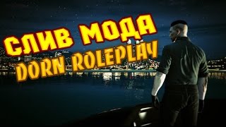 Слив мода Dorn RolePlay #1