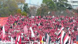 【京都サンガF.C.】2009年 第33節 西京極、浦和レッズ・選手入場の応援　2009.11.28