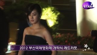 [TheSTAR] BIFF 강소라, 아찔한 개미허리 제대로 보여주네