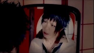 シド (SID) 「御手紙」