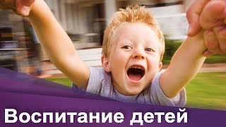 Немецкий подход к воспитанию детей. Что они делают "не по-нашему"?  | Страна и люди