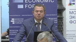 Запись прямой трансляции с секции МЭФ