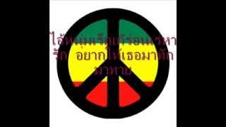 คนใจดำ - ไอ้หนุ่มเร็กเก้ by reggae zer thai