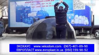 5000 литров емкость для транспортировки воды, КАС