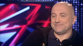 Захар Прилепин. Он и Она