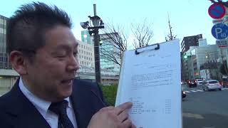 ＮＨＫに裁判勝ったので、裁判費用払えって直接ＮＨＫに乗り込みました【2016年11月判決　動画再アップです】