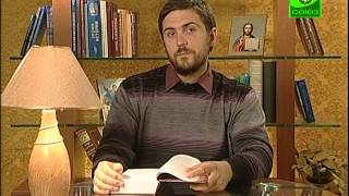 Книга "Православие и наука"
