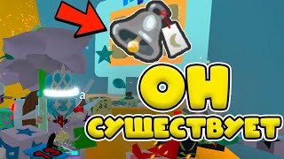 КОЛОКОЛ НА ХАЛЯВУ СИМУЛЯТОР ПЧЕЛОВОДА! ФИНАЛЬНАЯ НЕДЕЛЯ ИВЕНТА РОБЛОКС BEE SWARM SIMULATOR!