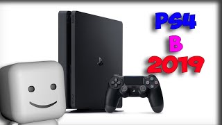 СТОИТ ЛИ ПОКУПАТЬ PS4 В 2019?