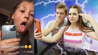 Как родители ЭТО ТЕРПЯТ? Богатые подростки в LIKEE/Реакция на Лайк