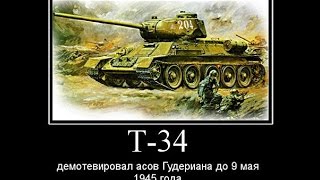 Сборка т-34-85 Звезда 1/72