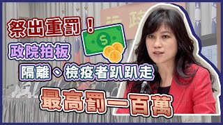 紓困特別條例拍板　行政院會後記者會說明｜三立新聞網 SETN.com