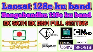 Laosat 128e and Bangabandhu 119e ek sath dish setting choti dish par