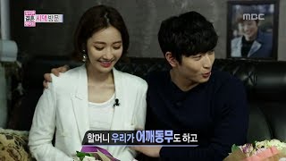 Visiting husband's family members, Jin-woon♥Jun-hee 정진운-고준희 #We Got Married