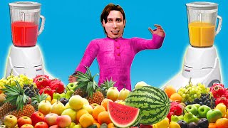 जादुई मिक्सर Magical Mixer Funny Video हिंदी कहानियां Hindi Kahaniya Hindi Stories Comedy Video