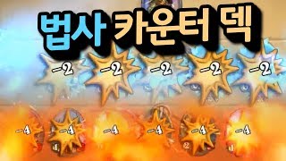정리해도 계속계속 나오는 [퀘스트 사냥꾼][기무기훈 하스스톤]