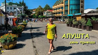 Алушта забита "под завязку". Сколько же всё-таки здесь изменилось за три года!#Крымские каникулы#