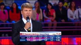 LP 1 08 09 2013 Маргарита Дробязко    Алексей Яшин
