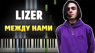 ? LIZER - Между Нами на пианино (разбор, ноты, midi и караоке)
