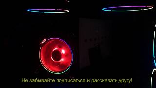 Набор PcCooler RGB-вентиляторов Corona 5-in-1 FRGB KIT Распаковка, обзор