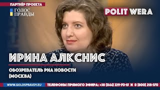 Немецкий гамбит и Окно возможностей для Лукашенко