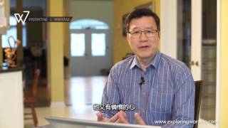 10. 慈愛的神 | 林志輝 | 聖經基礎 | 崇拜探索 | 林志輝牧師