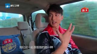 【预告】吴尊讲述自己的育儿经 鉴定是温柔的奶爸没错了！ 《熟悉的味道》EP3  预告 20190525 [浙江卫视官方HD]
