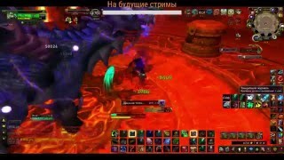 World of Warcraft еженедельный фарм голды-5к голды