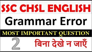 English For SSC CHSL 2017 || SSC CHSL EXAM Preparation || SSC CHSL 2018 english Tricks by study adda