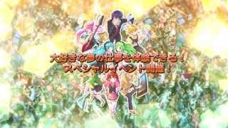 【東京アニメ・声優専門学校】2015年ゴールデンウィークスペシャルイベント情報