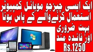 Xiaomi Mi Power Strip review/unboxing in urdu hindi