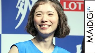 松岡茉優がスッキリ、CM撮影で25回も叫ぶ！竹内涼真、柾木玲弥も登場　アイスクリーム「爽」新CM発表会1　#Mayu Matsuoka　#event