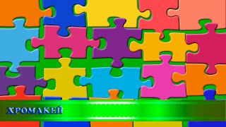 Футажи/переходы "Пазл", хромакей/transitions "Puzzle", chromakey