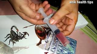 Buttock injection Push. Indian girl. EP- 34[anikhealthtips]