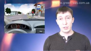 ПДД Украины. Раздел 8 Регулирование дорожного движения.  Пункт 8.5.