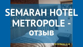 SEMARAH HOTEL METROPOLE 4* Латвия Рига отзывы – отель СЕМАРАХ ХОТЕЛ МЕТРОПОЛЬ 4* Рига отзывы видео