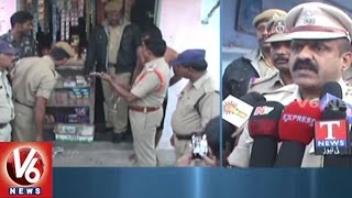 Police Cordon And Search Operation In Godavarikhani || Peddapalli || V6 News