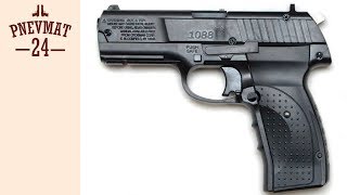 Пневматический пистолет Crosman 1088 BG Kit (пули+очки)