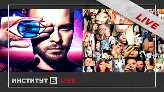 Тайные знаки и символы в СМИ, кино, масс-медиа {Институт Б LIVE} Тимовский Беляев Инсайдер Рирера