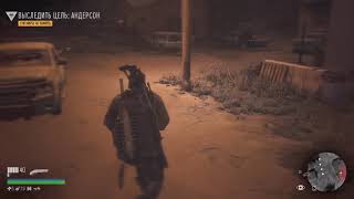 Days Gone Сувениры на Память. Выследить Цель Андерсон. +Объект Неро в Пещере Клыкачей.