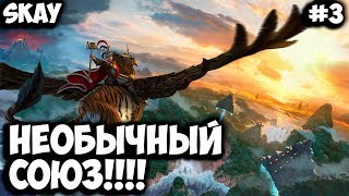 Необычный союзник!!!! #3 Warhammer Total War 2 Империя, прохождение (Легенда)