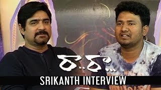 Srikanth Interview Part 02 About Ra Ra Movie  | Srikanth | Naziya | Ali | Jeeva | Chandra
