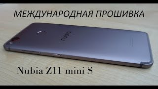Международная прошивка ZTE Nubia Z11 mini S. НАКОНЕЦ-ТО!!!