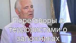 Леонид Рошаль: о себе и работе